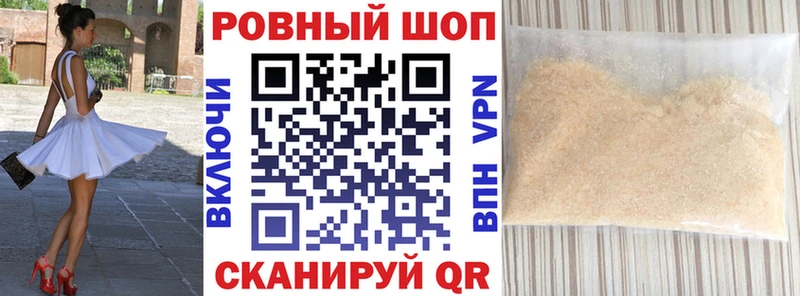 Наркошоп купить СОЛЬ МАРИХУАНА Мефедрон ГАШИШ Ардатов