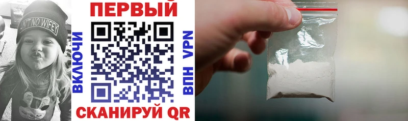 Купить  Ардатов  АМФЕТАМИН VHQ 