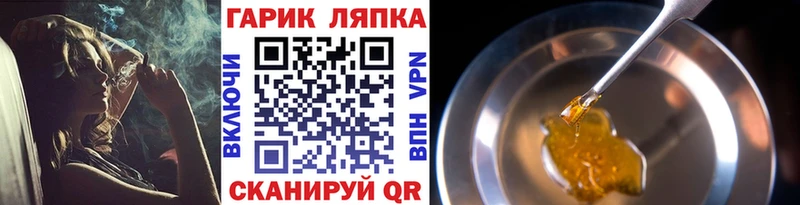 ГАШ гашик  Купить где  Ардатов 