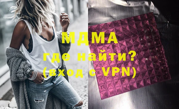 mdma Богданович