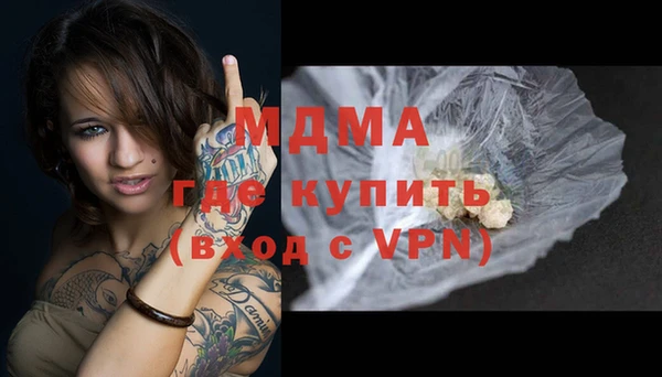 меф Богородск
