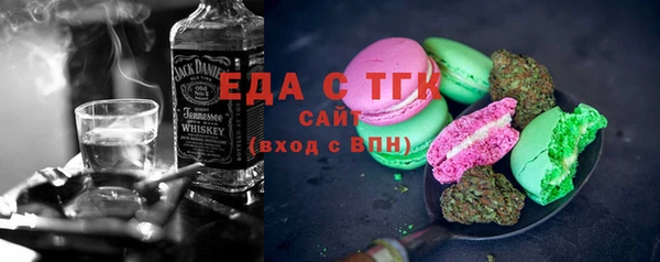 стаф Кукмор