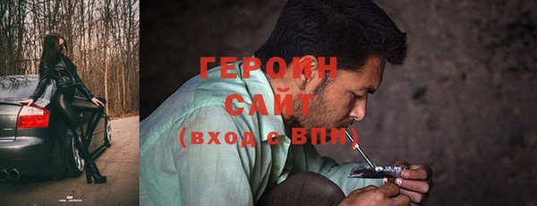 PSILOCYBIN Богородицк