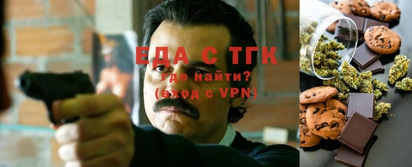 меф Богородск