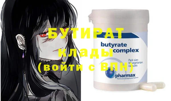 стаф Кукмор