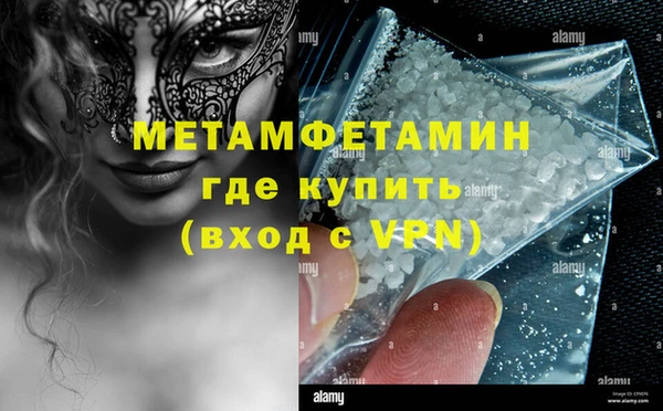 PSILOCYBIN Богородицк