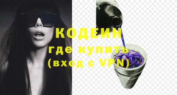 PSILOCYBIN Богородицк