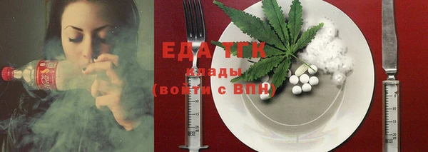 альфа пвп Кулебаки