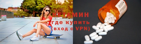 альфа пвп Кулебаки