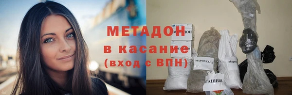 герыч Куйбышев