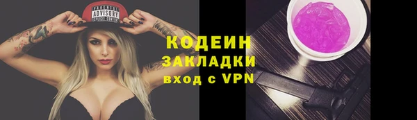 стаф Кукмор