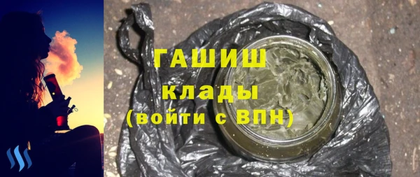 PSILOCYBIN Богородицк