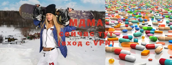 PSILOCYBIN Богородицк