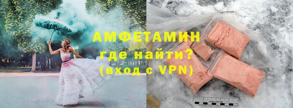 герыч Куйбышев