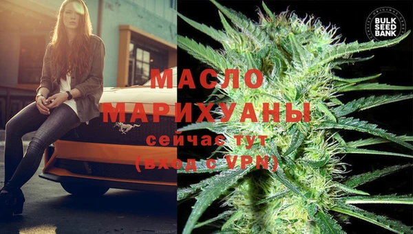 меф Богородск