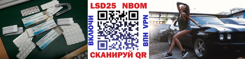 ЛСД экстази кислота  Купить где  Ардатов 