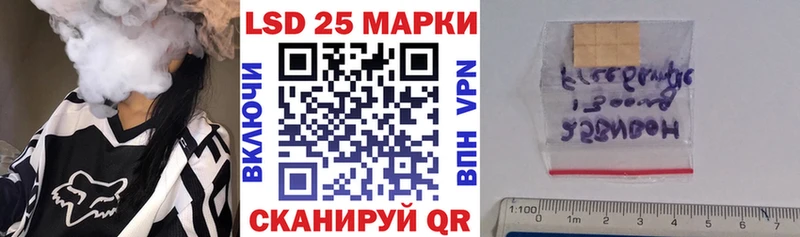 Марки NBOMe 1500мкг  Купить  Ардатов 
